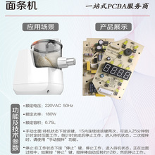 ������l�C���ư往·�巽���ṩPCBA���S�����ӹ��������a