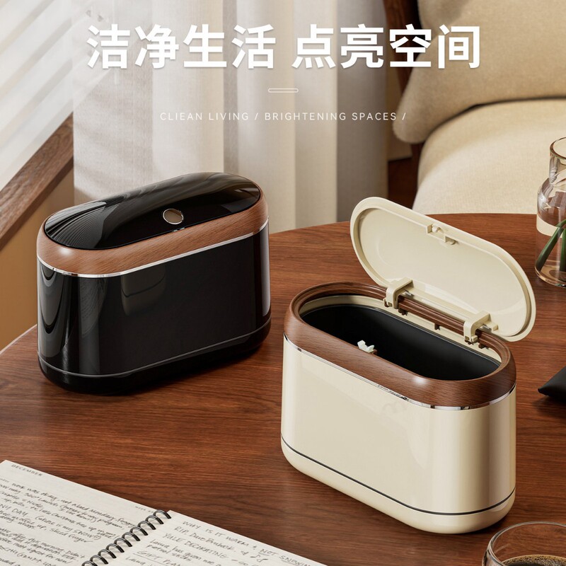 Desktop Press-Type Trash Can with Lid, High Aesthetic Value, Mini Size for Home, Office, Dining Table, Bedroom, Living Room, Small Paper Basket