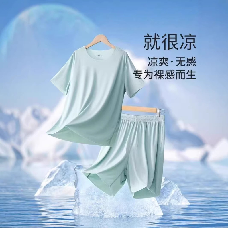 Korean Style Trendy Pajamas, Ribbed Sportswear Suit, Men's Summer Short-Sleeved T-Shirt, Basketball Shirt, Casual Shorts Two-Piece Set