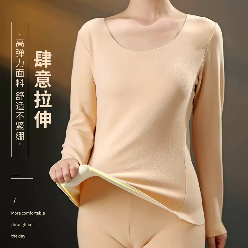 秋冬德绒无痕保暖上衣双面磨毛发热长袖保暖套装加厚打底秋衣秋裤