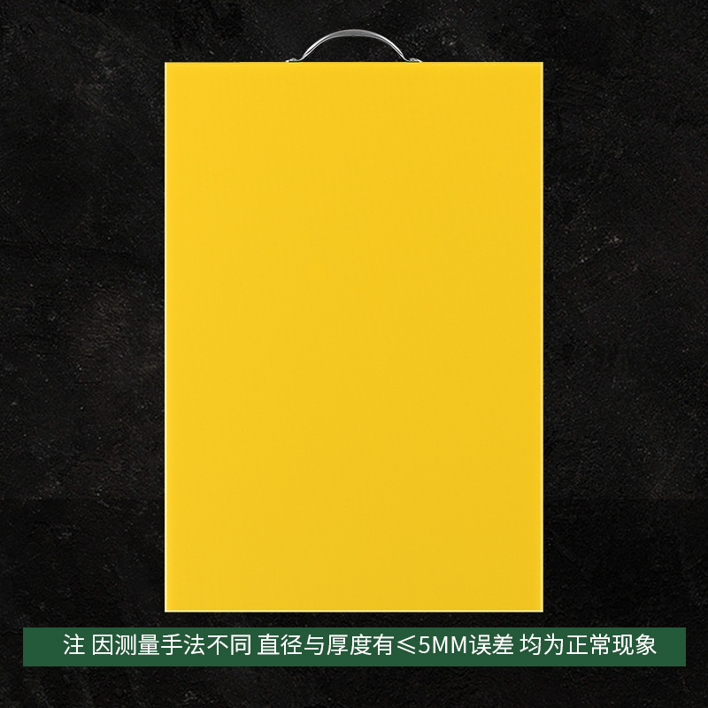 Tabla de cortar de plástico antibacteriano de calidad alimentaria, tabla de cortar rectangular, tabla de cortar para uso doméstico y comercial.