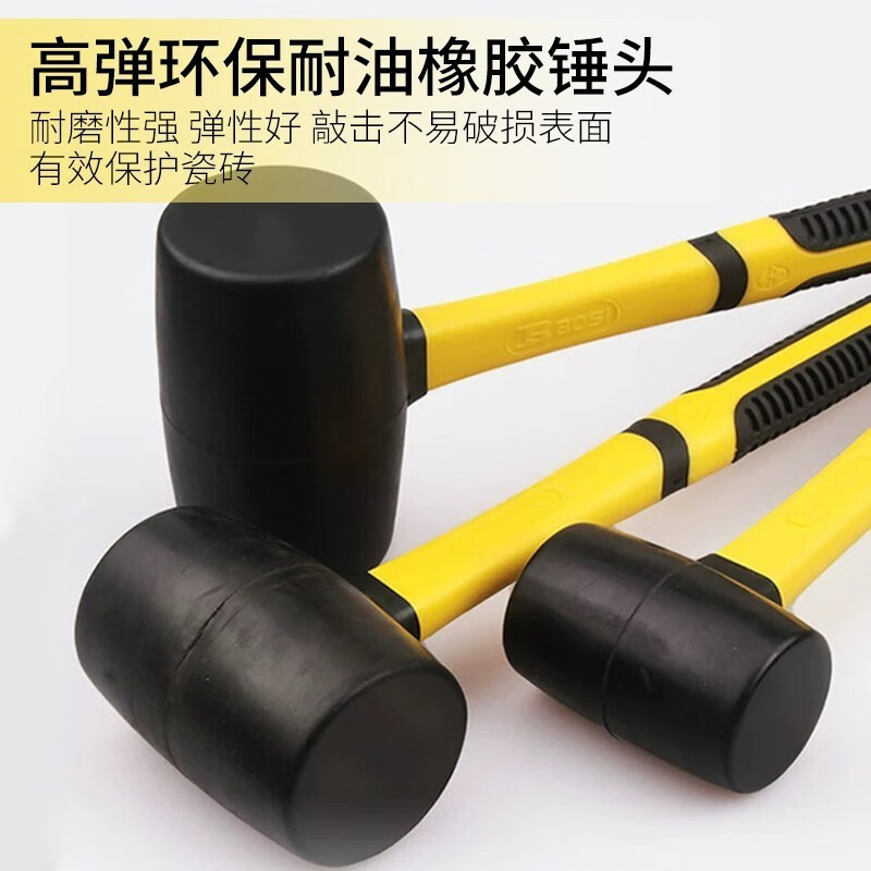 波斯纤维柄橡胶锤橡皮锤胶锤皮锤实心敲打锤瓷砖拍板地砖8oz 16oz