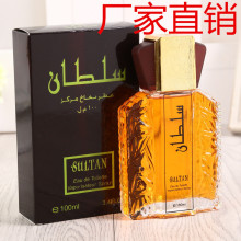 �ж���հ�������ˮ��óŨ��ζSULTAN2553ɳ�����ʷ��޹���ֱ��