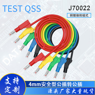 4mm��s���\�^���� 4.0�㽶�������D�����͸߉��Դ�yԇ�� ���m��