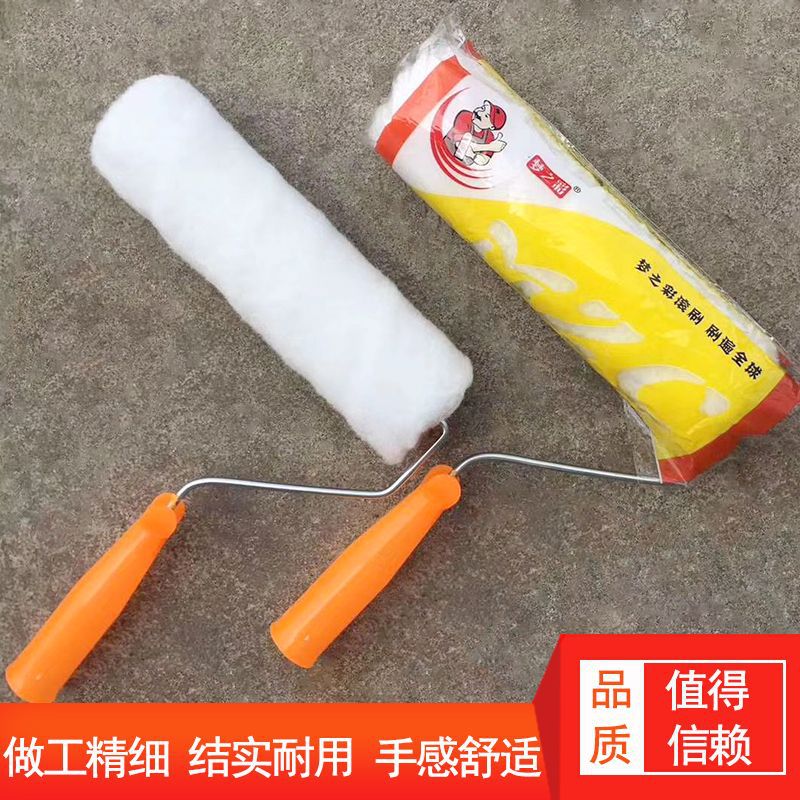 无死角长毛9/64小边角乳胶漆滚筒刷墙神器油漆涂料涂装工具