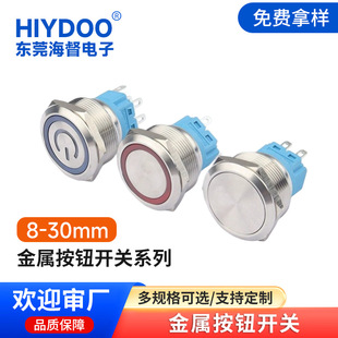 25MM��������ٰ��o�_�P��ˮ���������ԏ�λ���iƽ�^���^���Ӳ��