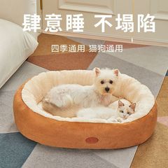 狗窝四季通用冬天保暖狗床中小型犬宠物泰迪狗狗睡觉用狗垫子猫窝