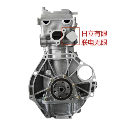 Beidouxing 1.4 Umc/Hitachi/K14 Vvt/K14B-D Engine Is Suitable for Changhe Beidouxing 1.4L (Engine assembly)
