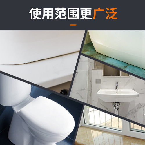 Water-based caulking agent, caulking agent, waterproof and mildew-proof caulking agent, pool edge sealing tile caulking agent