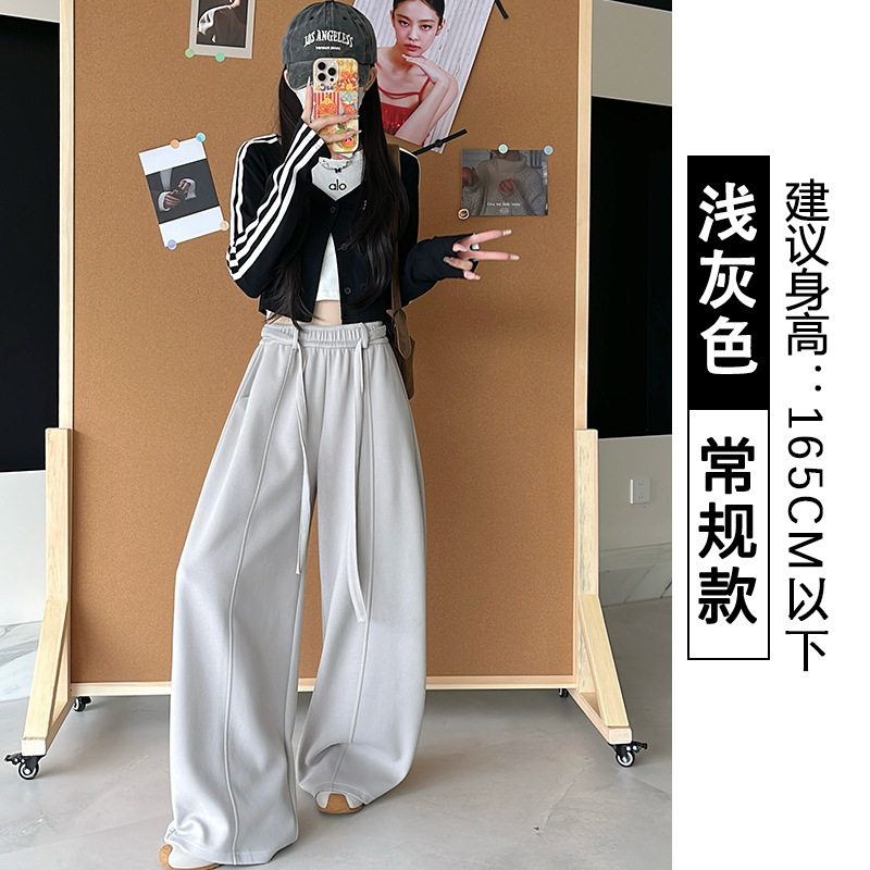美式抽绳阔腿裤女春秋2025新款高腰设计感宽松休闲小个子弯刀卫裤|undefined