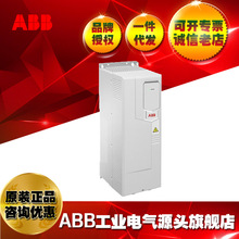 ABB����AC380V�p�d15KW�������L�Cˮ��׃�l�� ACP510-01-033A-4