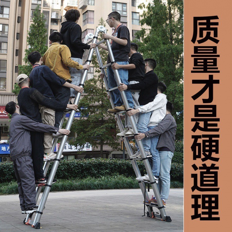 伸縮はしごアルミニウム合金多機能携帯人字はしご竹節はしご折り畳み可能昇降はしご階段家庭用はしご|undefined