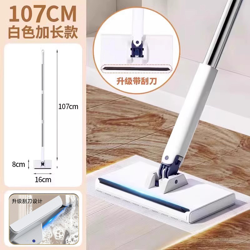 싱글걸레 연장 107cm