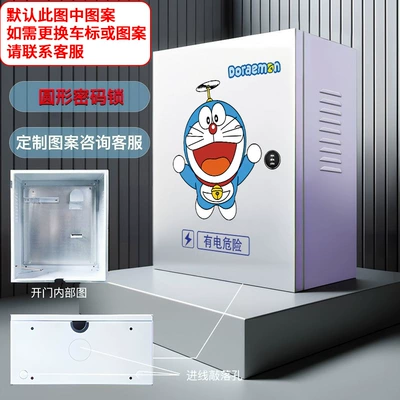 Other Automotive Safety Supplies Pile Protection Box with Integrated - round-combination-lock-500x600x250