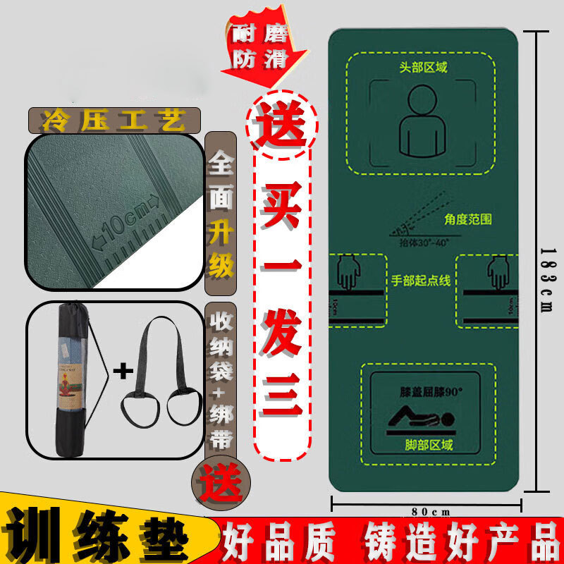 Factory Wholesale Household New Performance Evaluation Sit-Ups Gymnastics Fitness Training Mat Non-Slip Thickened Folding Yoga Mat