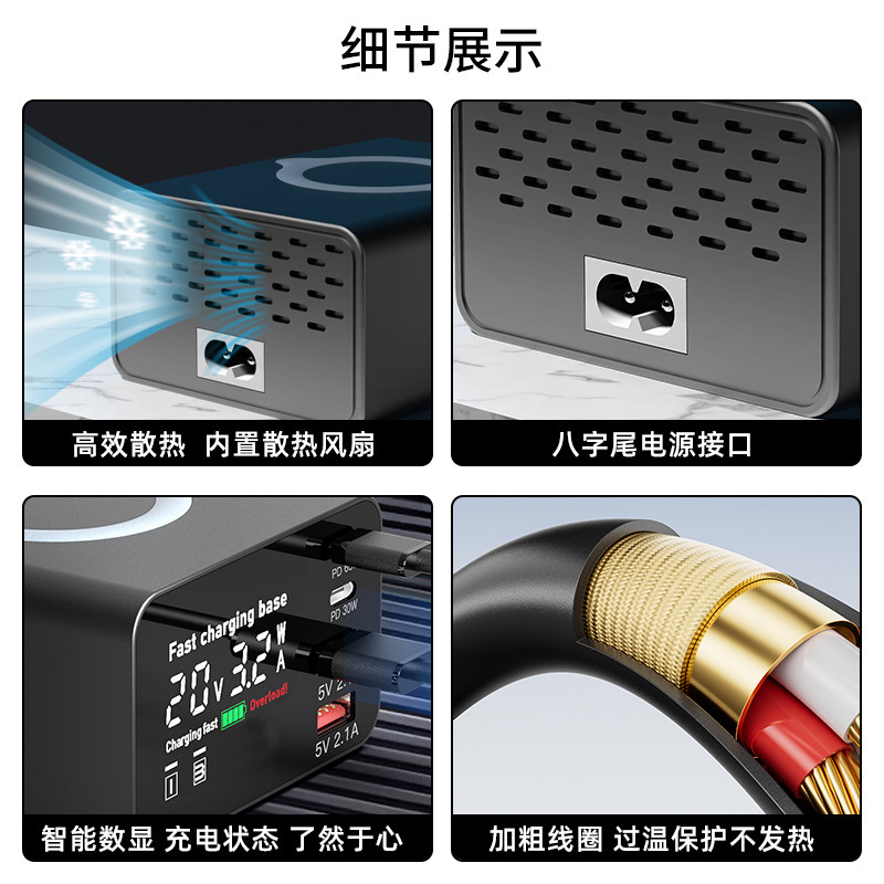 [Cross-Border Shenzhen Strictly Selected] USB Multi-Port American Standard Charger Wireless Charging Magnetic Gallium Nitride Desktop Charging Station