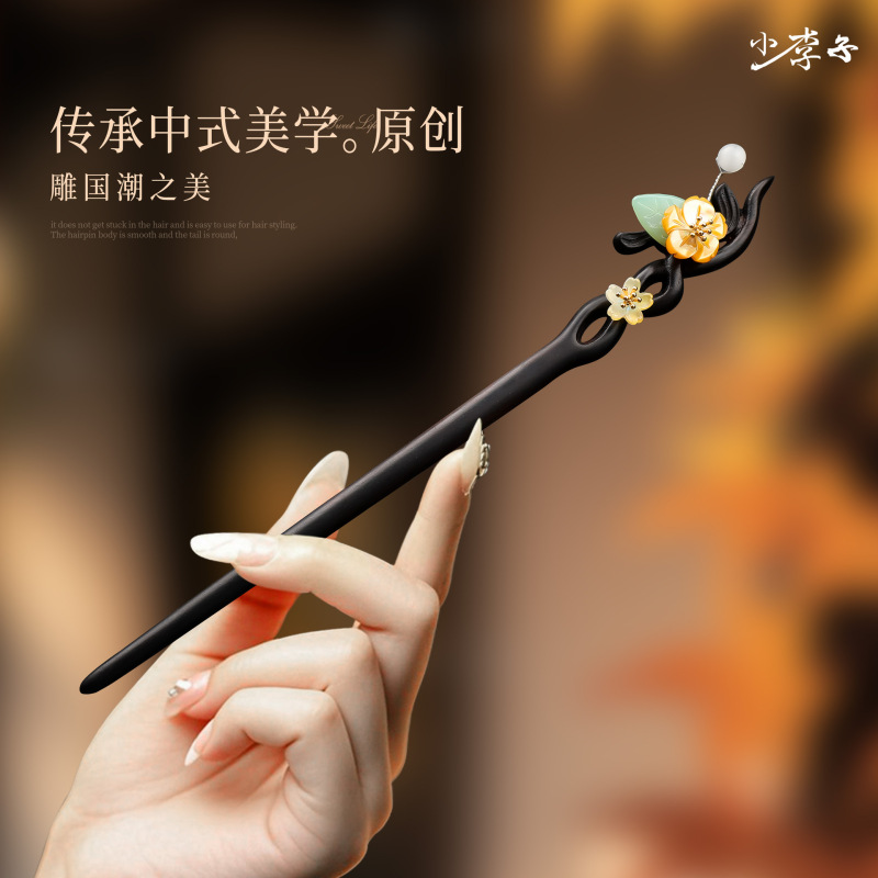 新中式发簪女黑檀木国风木簪步摇流苏高端簪子送女朋友礼物旗头饰|undefined