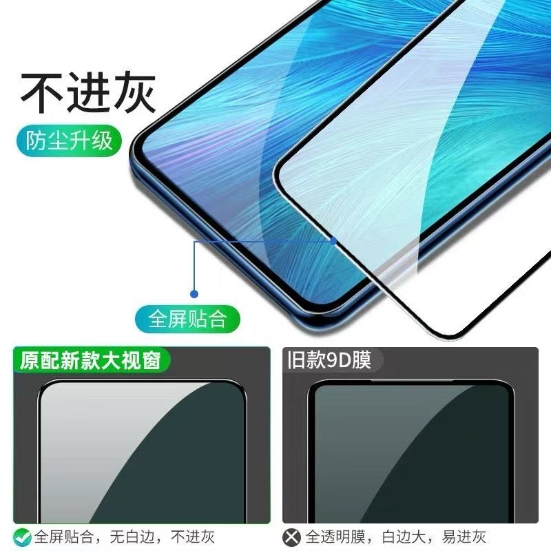 適用OPPOA93鋼化膜全包無白邊貼膜防摔爆手機膜a93s全屏抗藍光92s 2