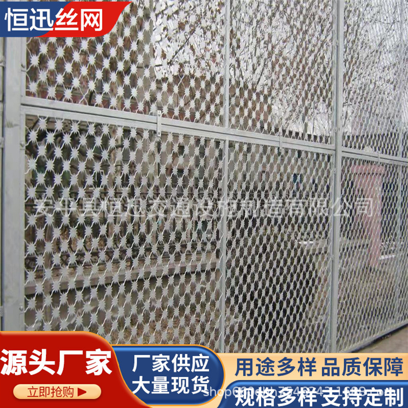 监狱防护网 刺铁丝防攀爬隔离网 Y型安全防护网 边境线金属隔离网