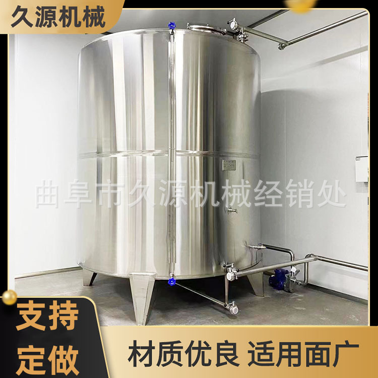 酒厂酿造用不锈钢发酵桶10立方不锈钢储存罐不锈钢双层加热罐