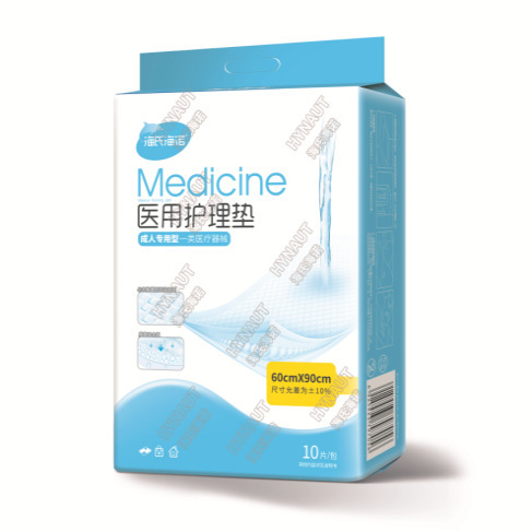 SKU图_A008海氏海诺医用护理垫.成人专用型60cm&t