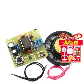 集成电路;连接器;铝电解电容器