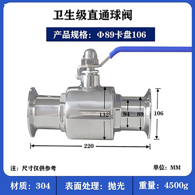 �����������װ��ͨ��304/316  Sanitary 3 way ball valve