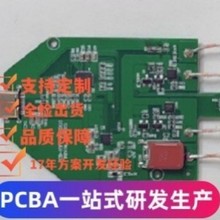 ���^QI�J�C15W�p��Ȧ10W7.5W5W�o���侀Ȧ�����OӋ�аlPCBA��·��