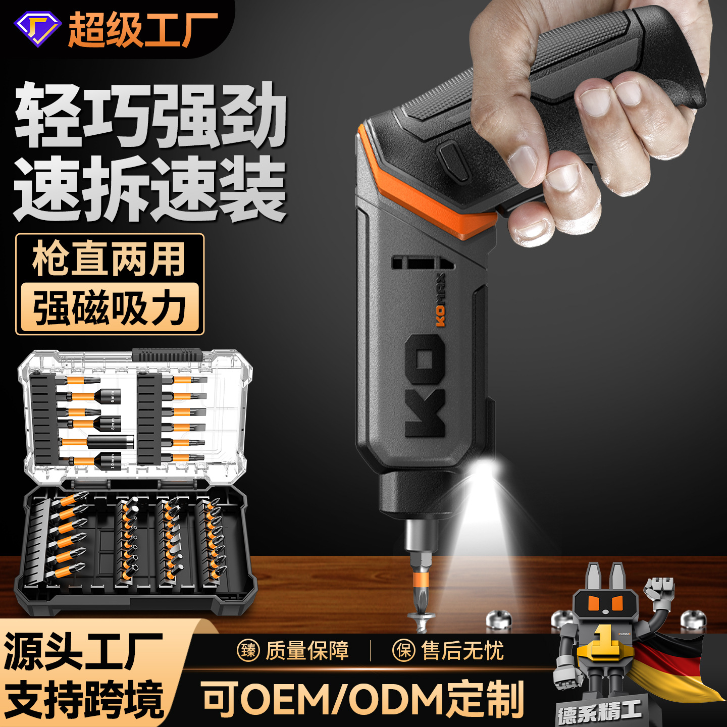 destornillador eléctrico recargable doméstico pequeño destornillador eléctrico multifuncional mini conjunto de taladro de pistola de tornillo