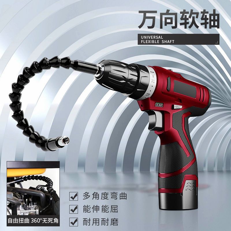 万向转换器拐弯螺丝刀手电钻套筒批头延长360度电动扳手万能软轴