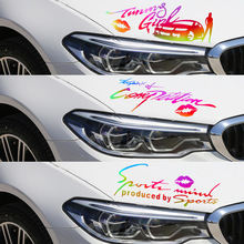 汽車車貼燈眉貼紙裝飾貼 個性引擎蓋車貼 汽車貼紙創意字母車身貼