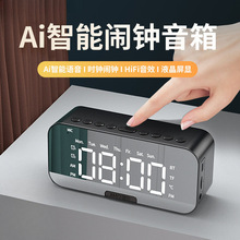 智能音箱新款小蓝牙无线高音质高端便携智能音箱新款小蓝牙无线