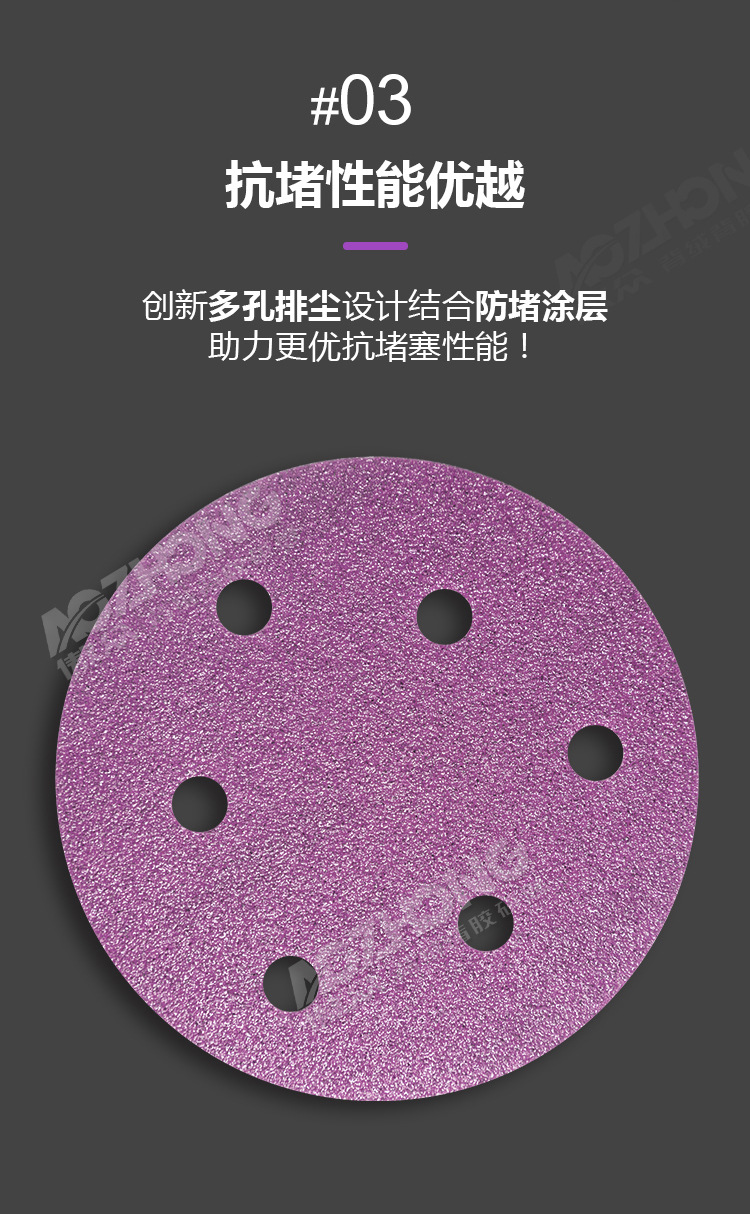 陶瓷砂聚酯膜详情图