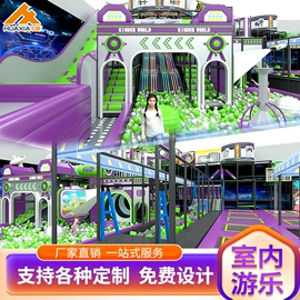 淘气堡;跳床;其他游艺设施