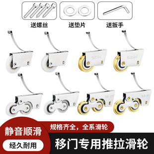 ✅ Kitchen Bathroom Toilet Glass Sliding Door Floor Pulley Roller Cabinet Wall Cabinet Wardrobe Sliding Door Track Sliding