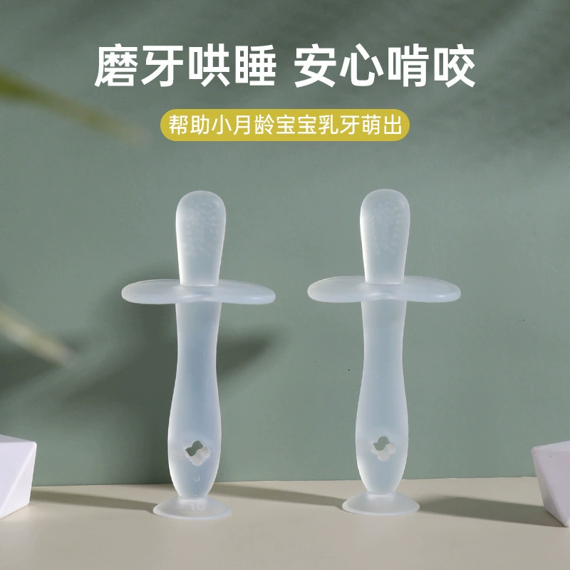 Силиконовый скраб детская игрушка молярная игрушка зубная молярная детская зубная щетка силиконовая зубная щетка молярная палочка с присоской