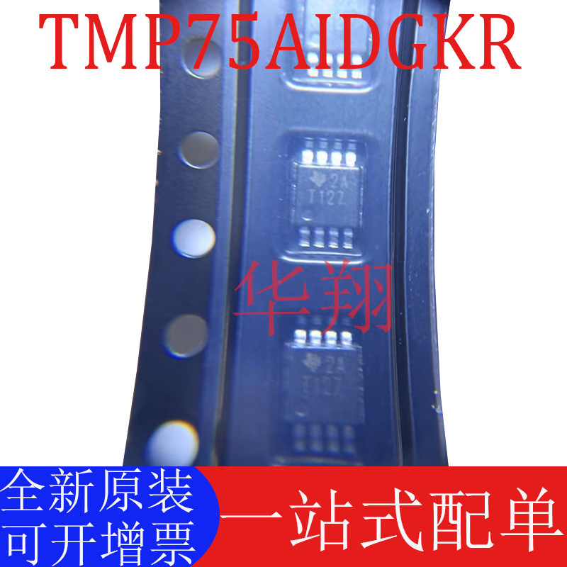Brand new original TMP75AIDGKR silk screen T127 package VSSOP-8 digital temperature sensor chip