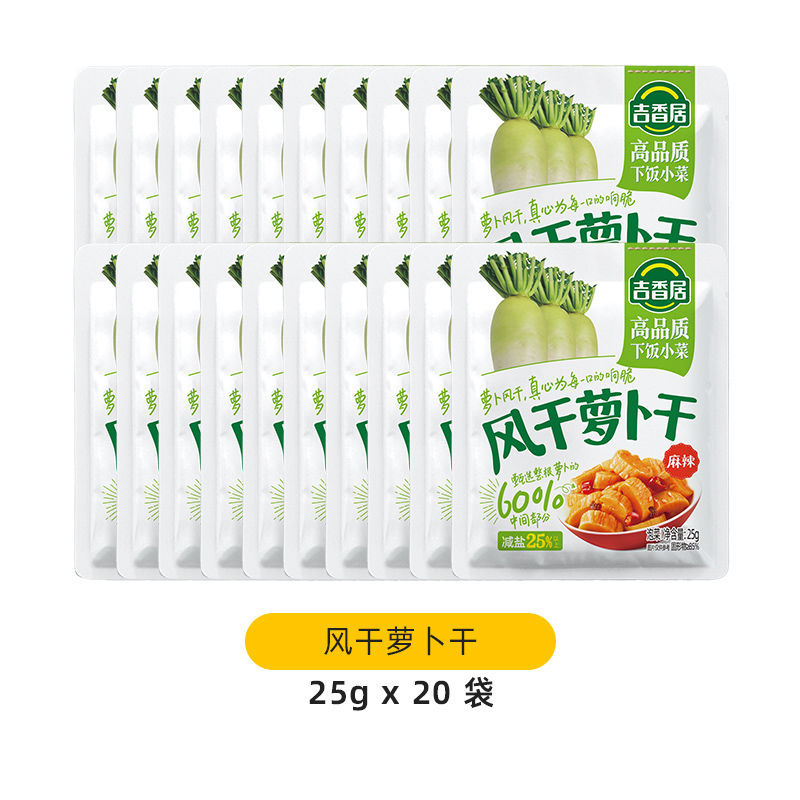 자두건조무 25g*20팩