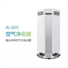 AirProce艾泊斯AI-600空气净化器家用除甲醛除菌除病毒消除二手烟