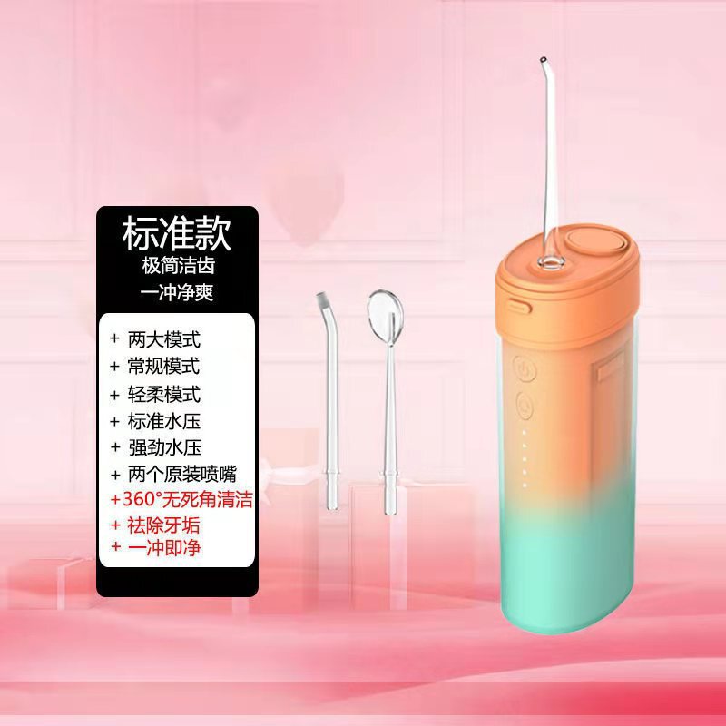 元のメーカーの電動の歯を洗う器の携帯式の歯を洗う器の家庭の歯のクリーナーの歯の水の歯の線のスケーラー|undefined