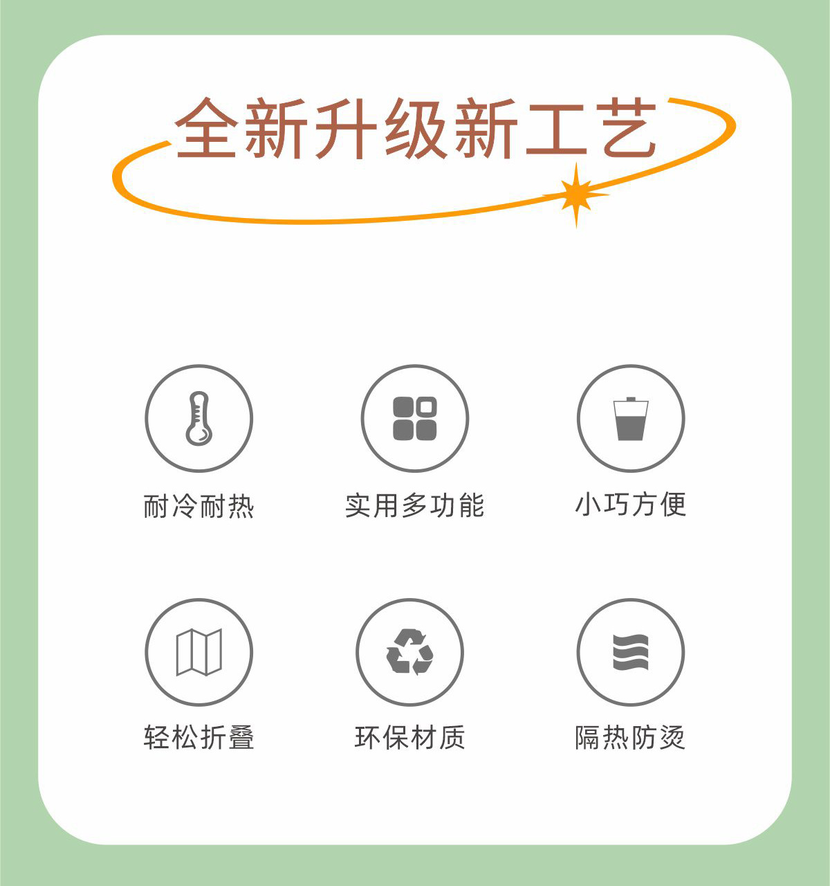 硅胶杯详情页_07.png