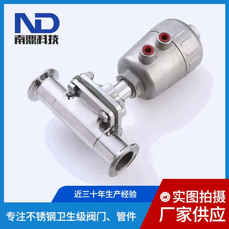 厂家批发气动快装隔膜阀 304/316不锈钢隔膜阀 卫生级国标隔膜阀