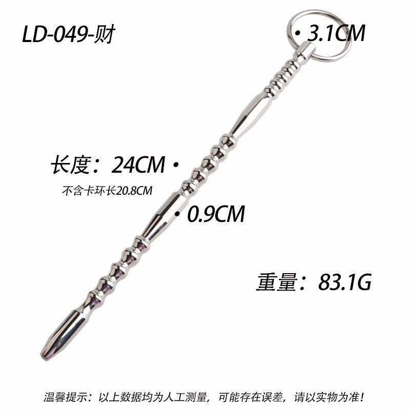 Metal Urethral Sound Stick Zinc Alloy Prostate Massager Manual Control Adult Toy — detail image 19