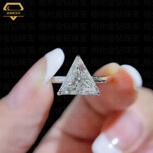 Triangular White Diamond Ring 18K Gold Natural White Triangular Cut Diamond Ring Cross-Border Customized Women's Ring