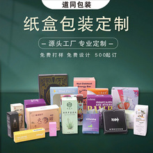 ӡˢ�S���вʺа��b�� ��ӡˢ���b�Д��a��ӮaƷ���yƷ�Y��