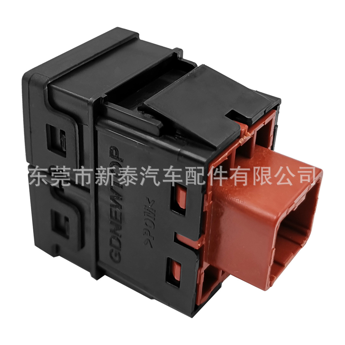 Adecuado para 25 modelos de Civic, Lingpai, Haoying, Accord, CRV, Crown Road, Odyssey, interruptor de radar de marcha atrás.