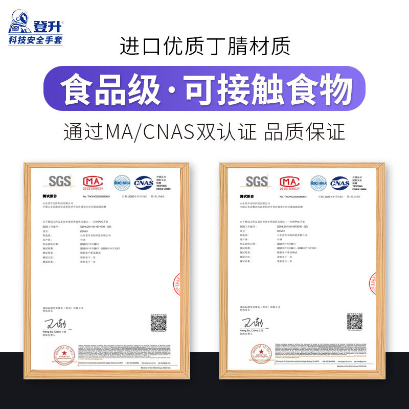 Dengsheng desechables guantes de nitrilo puro negro espesado industrial alimentos peluquería manicura Protección Laboral guantes de goma