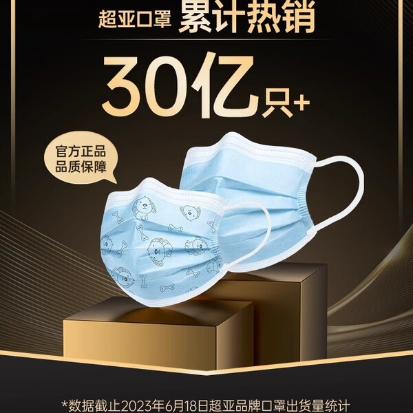 disposable breathable summer medical mask