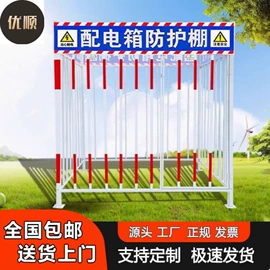 防护栏;钢丝网;铁丝网