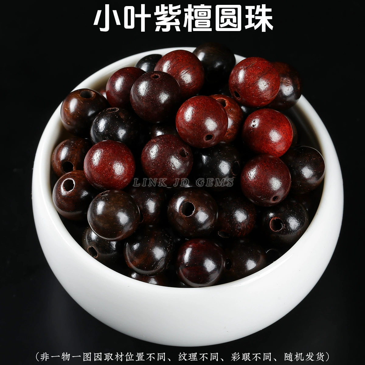 Кристаллы Jinde? () Натуральная вода, кристалл, круглые бусины, аксессуары, ручка/ручка браслет, браслет, DIY